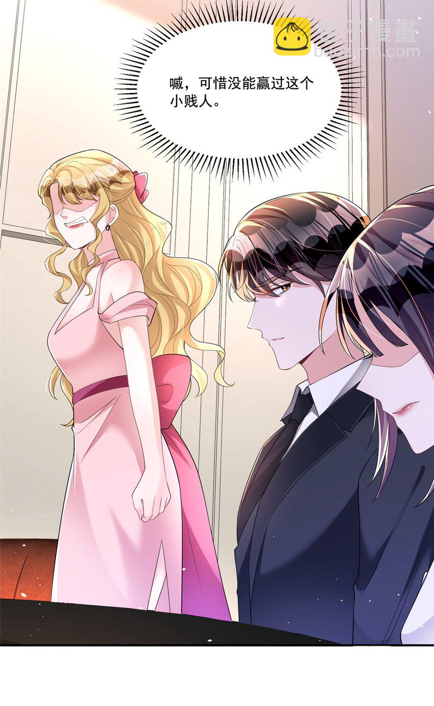 28 他怎么知道我的生理期？-第28话