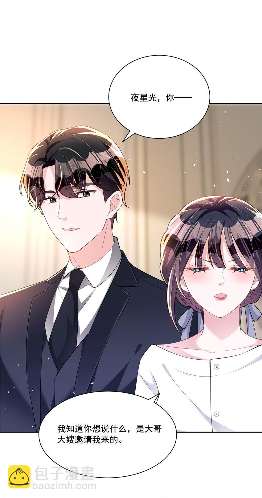 28 他怎么知道我的生理期？-第28话