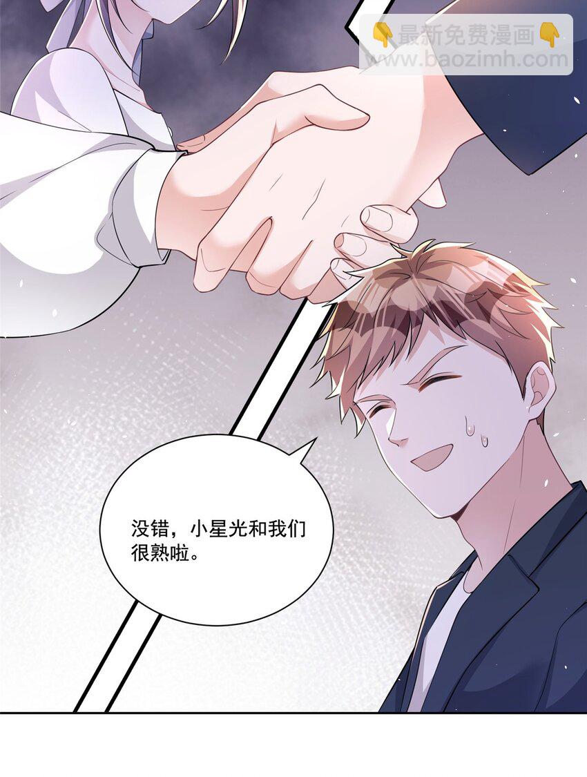 28 他怎么知道我的生理期？-第28话