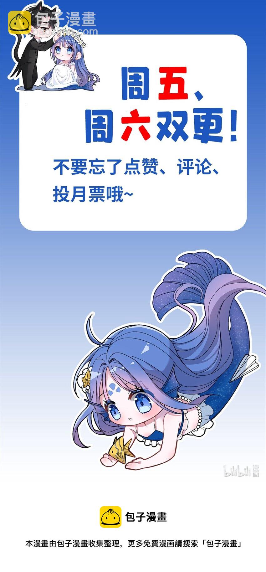 28 他怎么知道我的生理期？-第28话