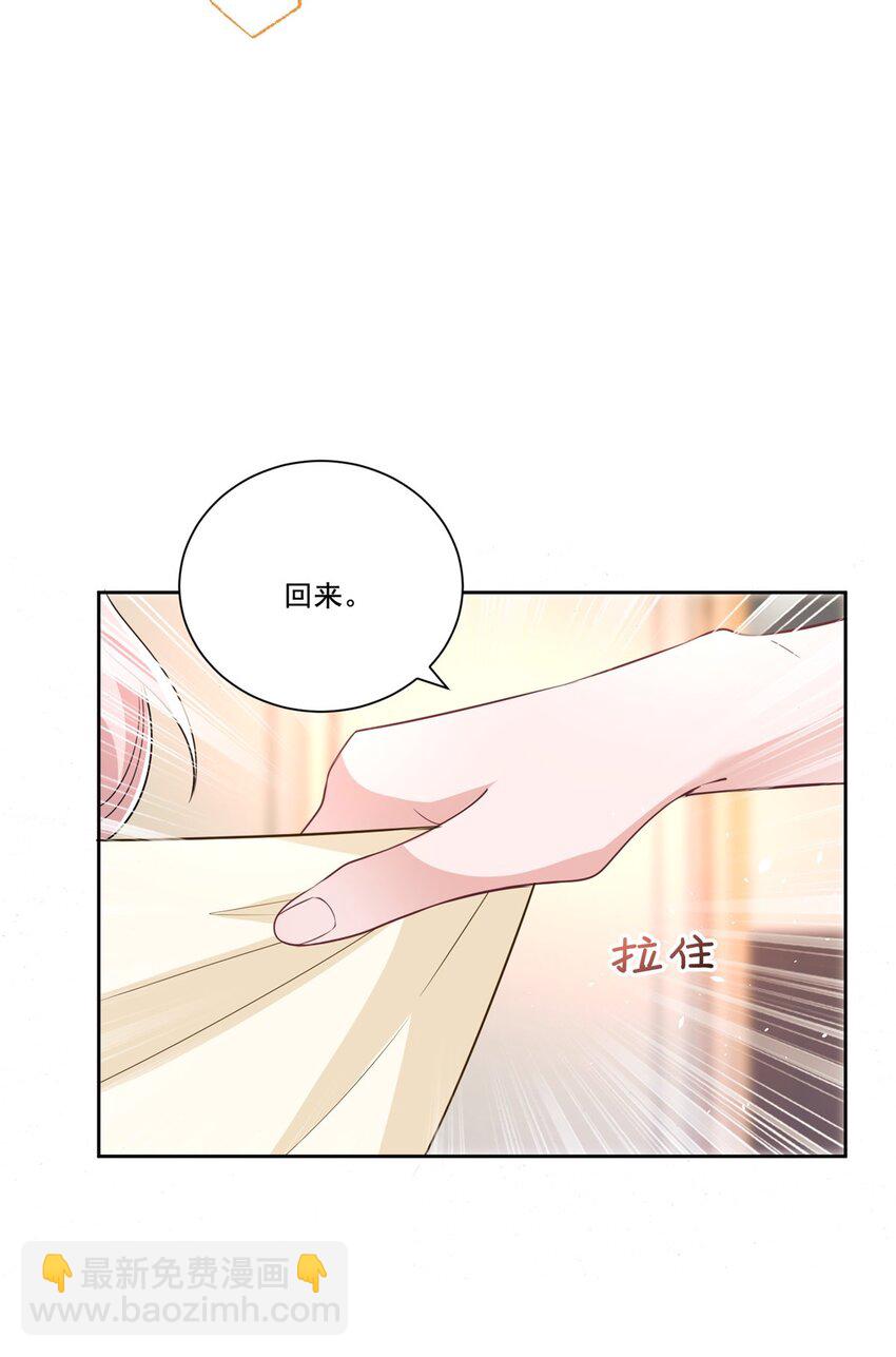 28 他怎么知道我的生理期？-第28话