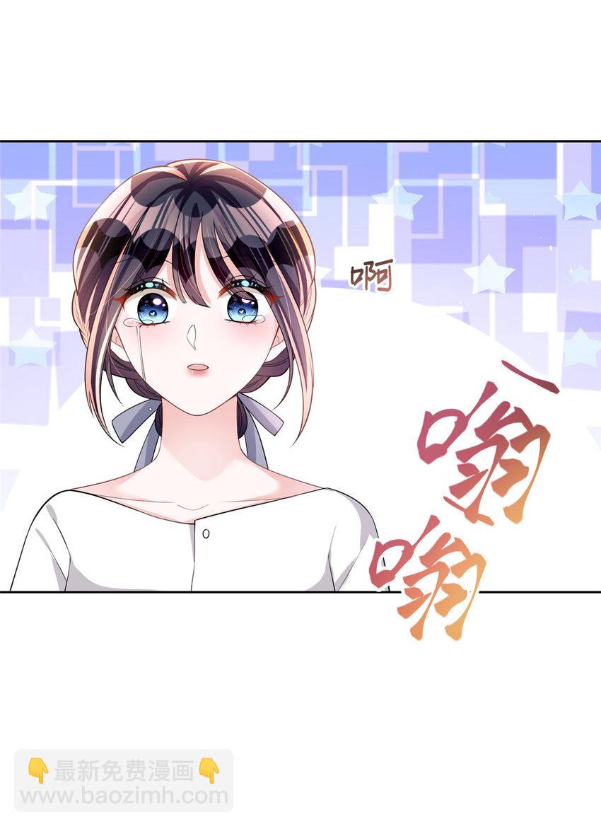 30 小鱼尾生气了？-第30话