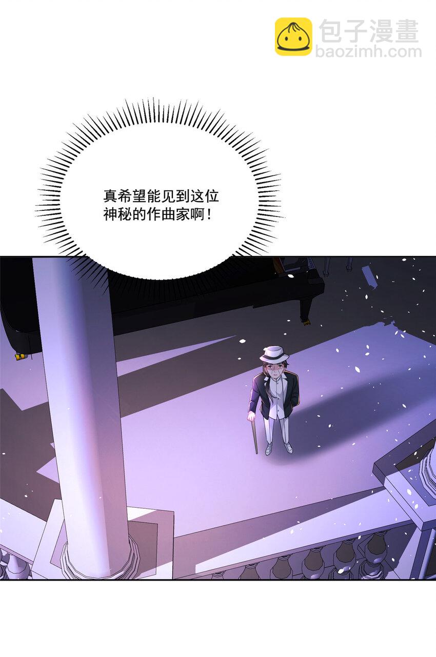 30 小鱼尾生气了？-第30话