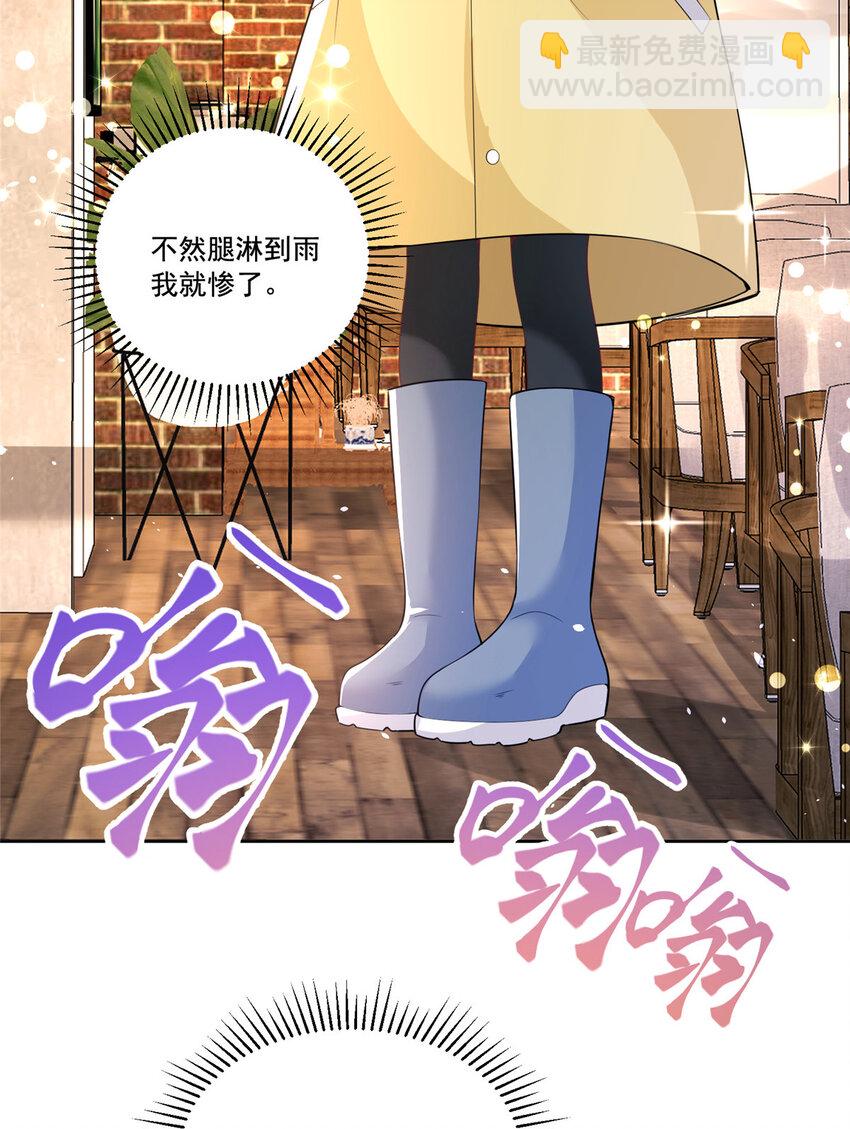 30 小鱼尾生气了？-第30话