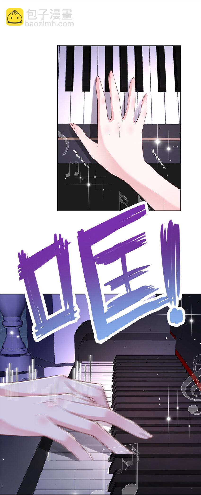 30 小鱼尾生气了？-第30话