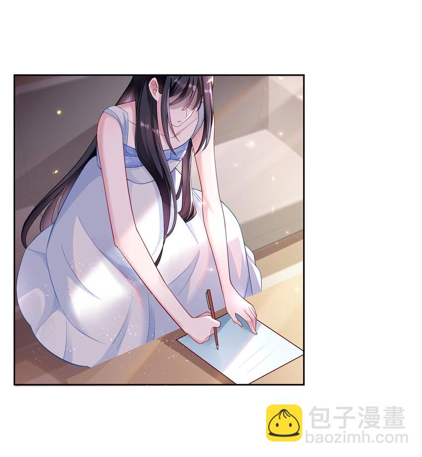 03 我接受分配！-第4话