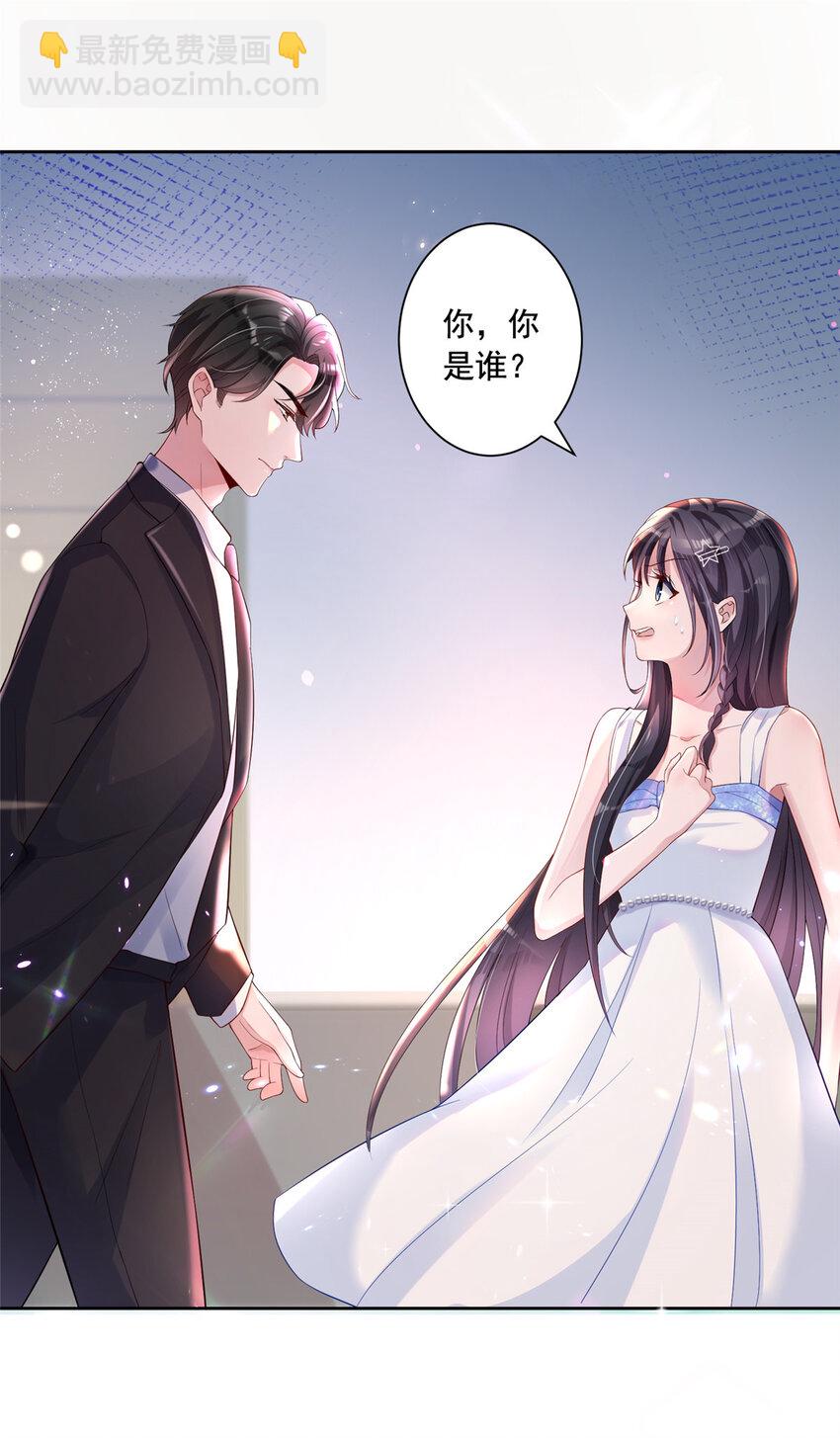 03 我接受分配！-第4话