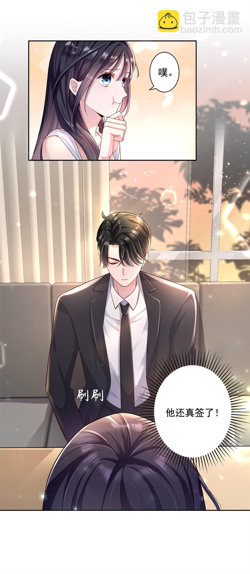 03 我接受分配！-第4话