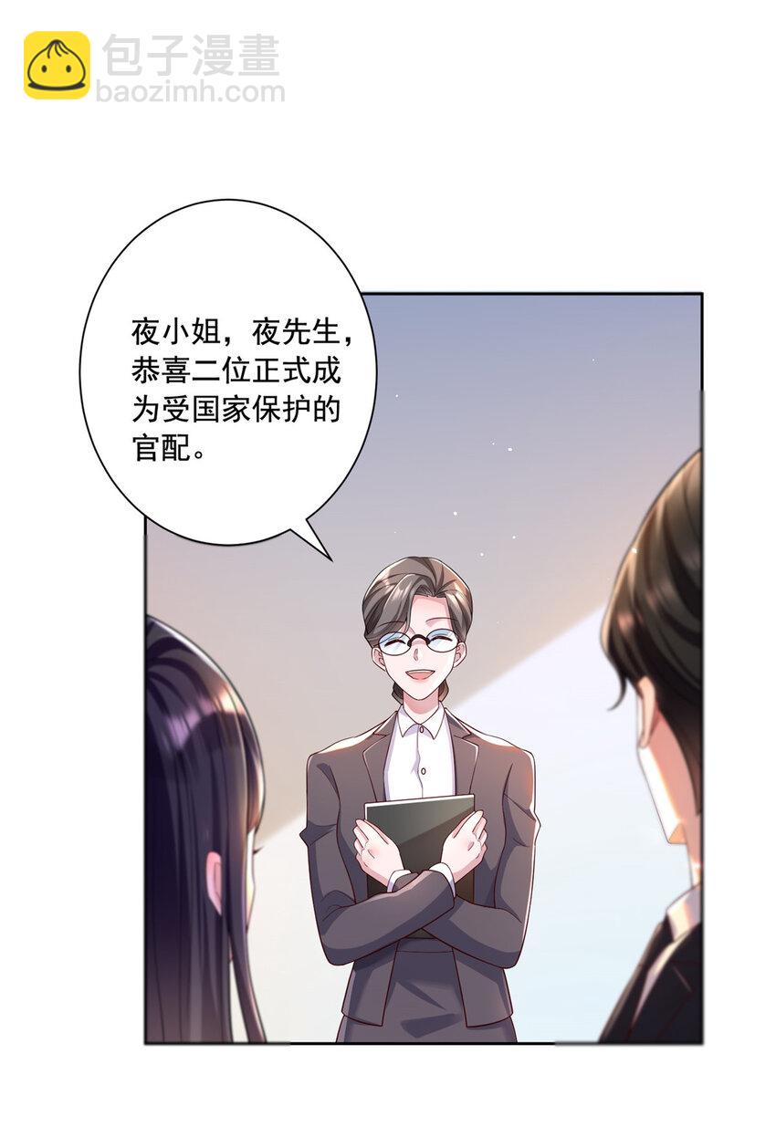 03 我接受分配！-第4话