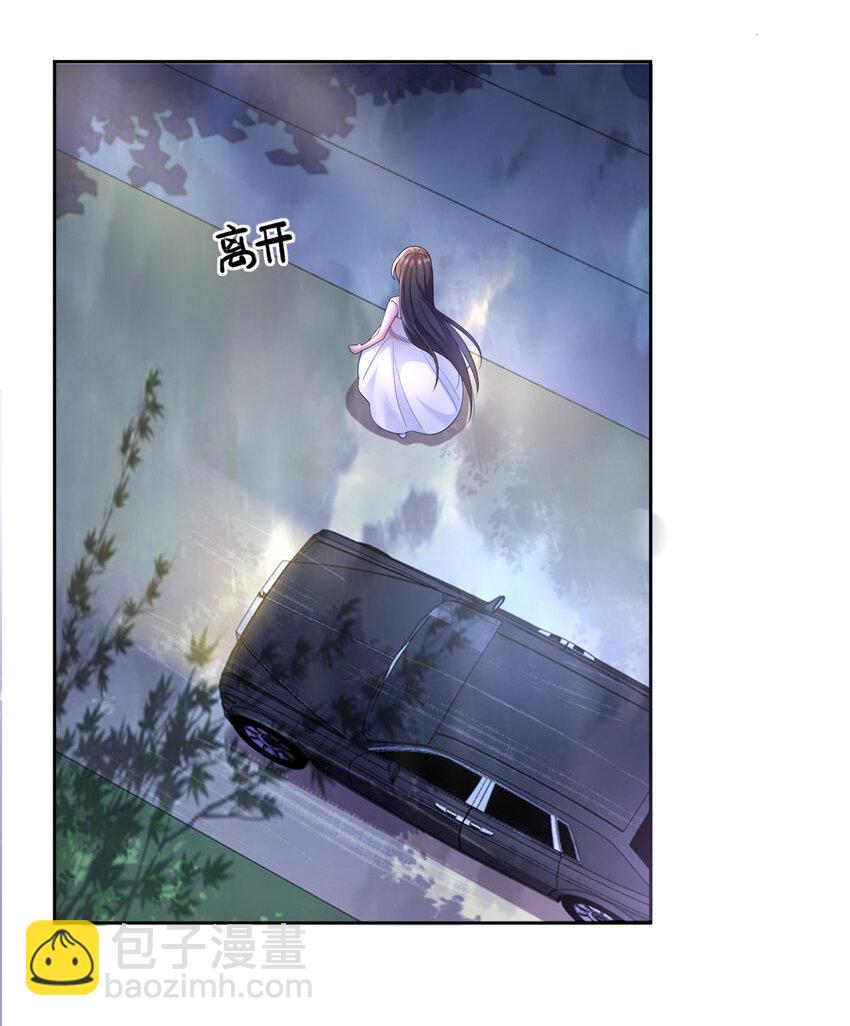 03 我接受分配！-第4话