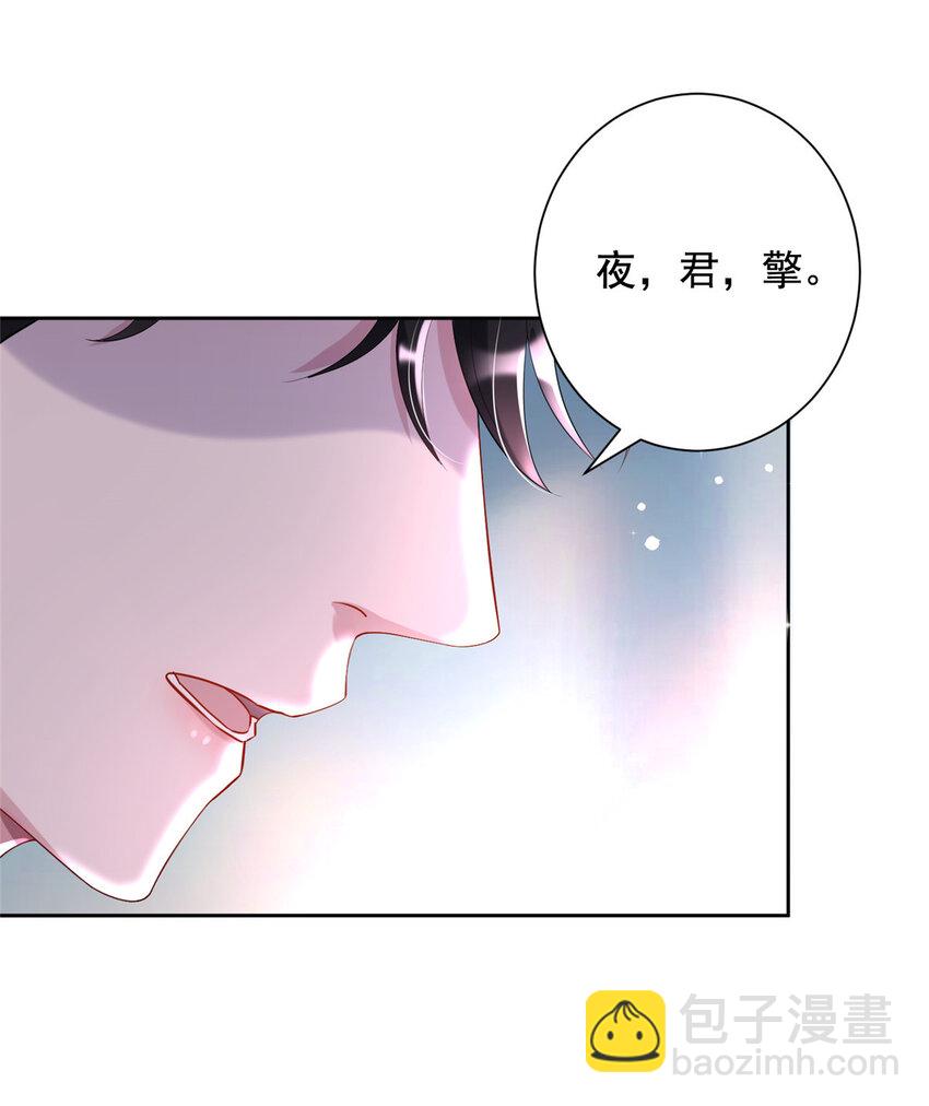 03 我接受分配！-第4话