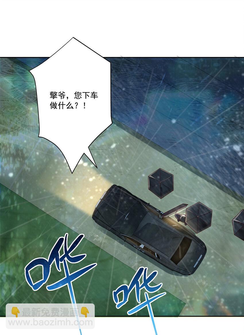 03 我接受分配！-第4话