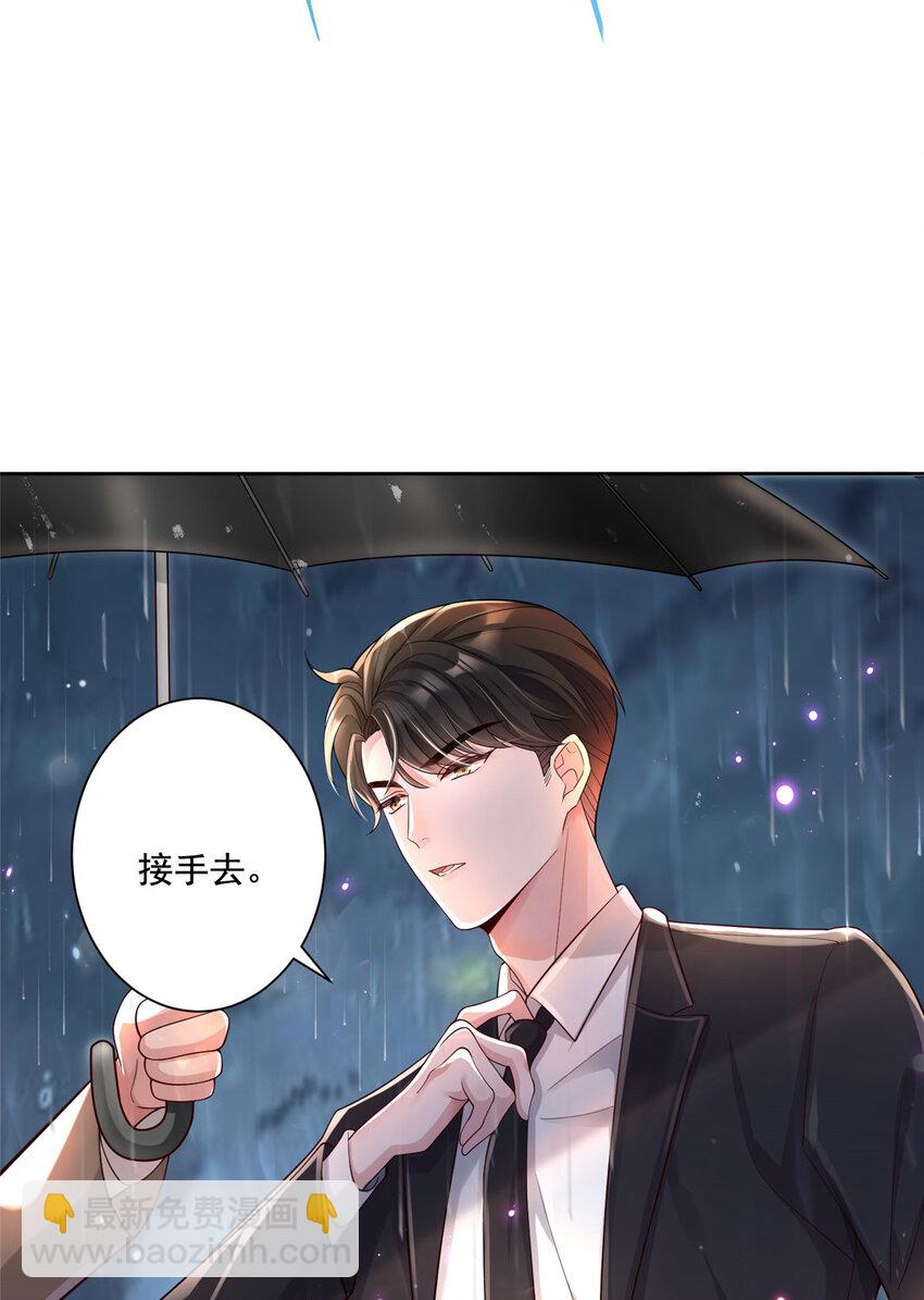 03 我接受分配！-第4话