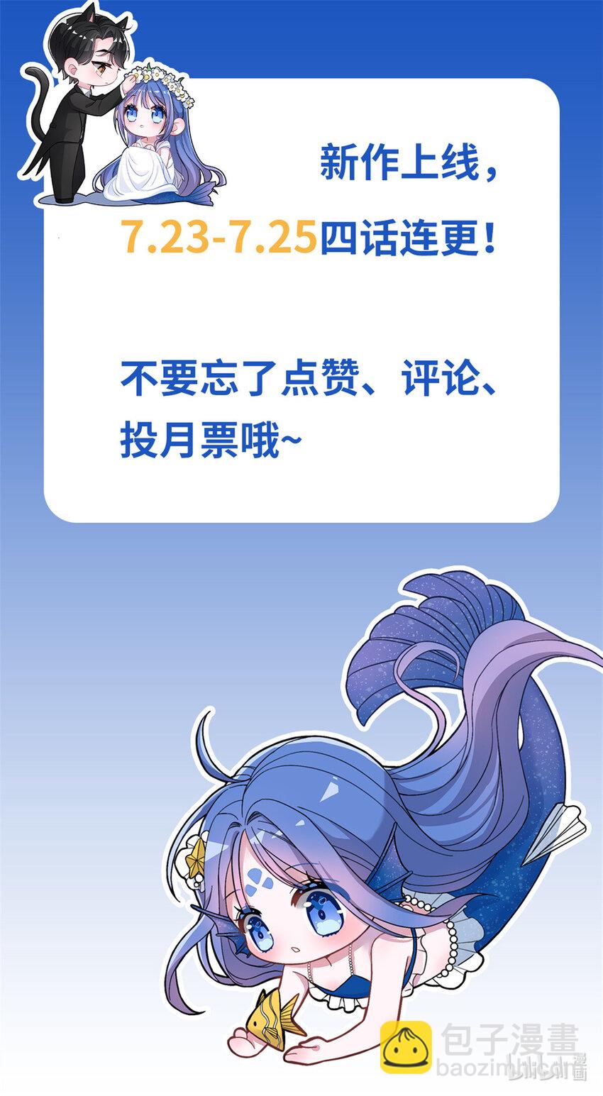 03 我接受分配！-第4话