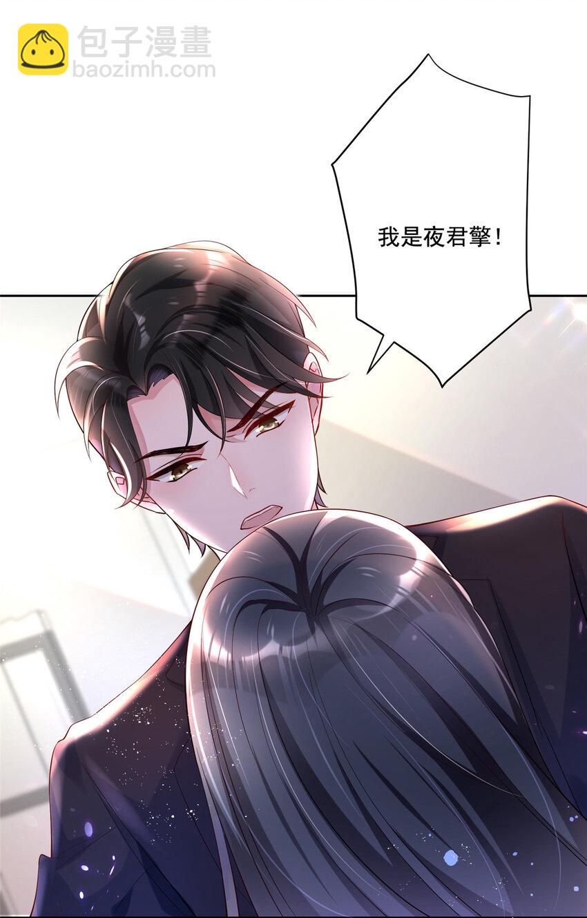 03 我接受分配！-第4话