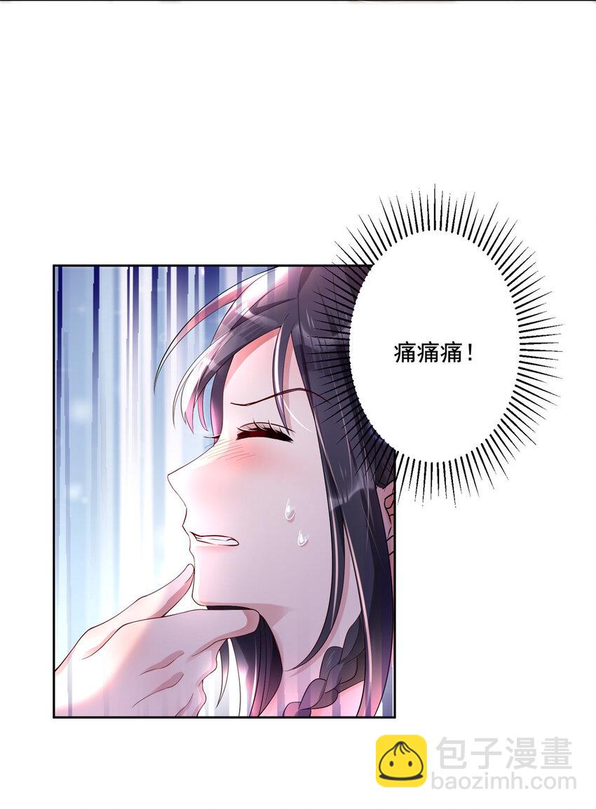 03 我接受分配！-第4话