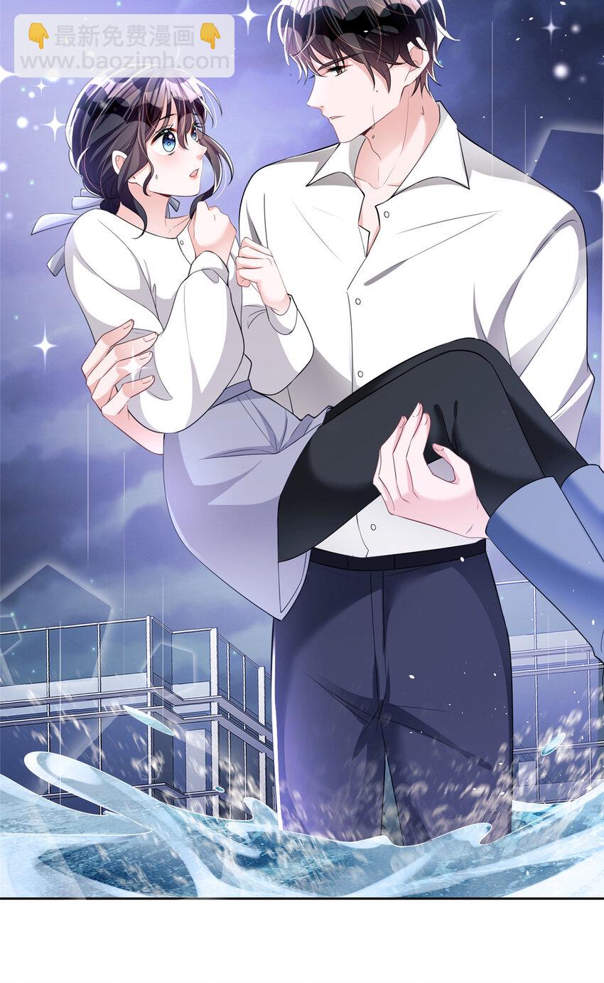 32 这样的夜君擎，好帅-第32话