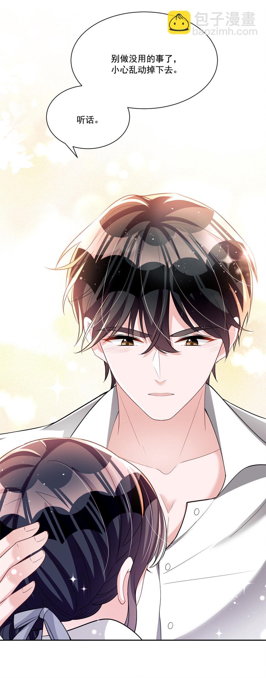 32 这样的夜君擎，好帅-第32话