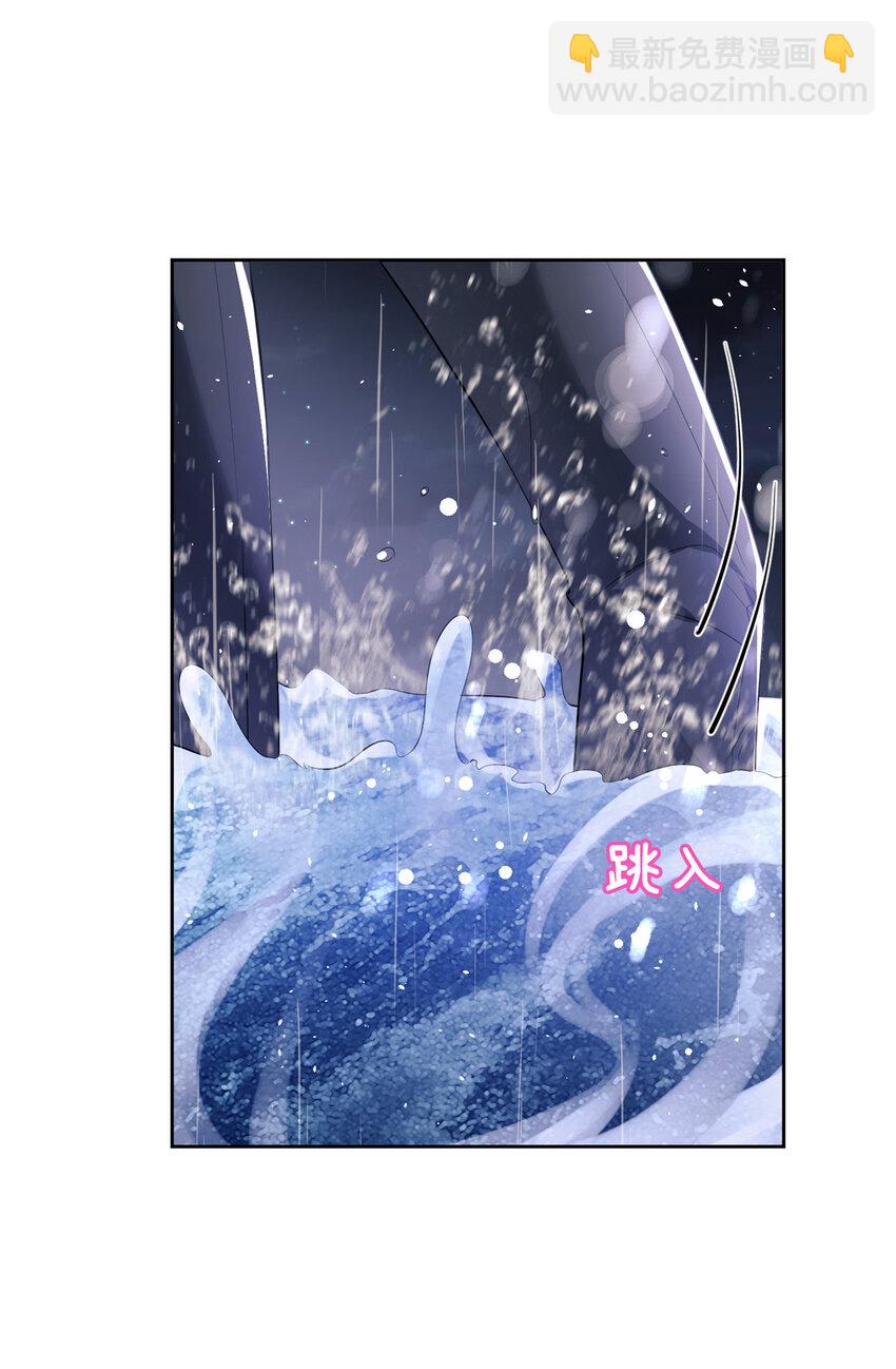 32 这样的夜君擎，好帅-第32话