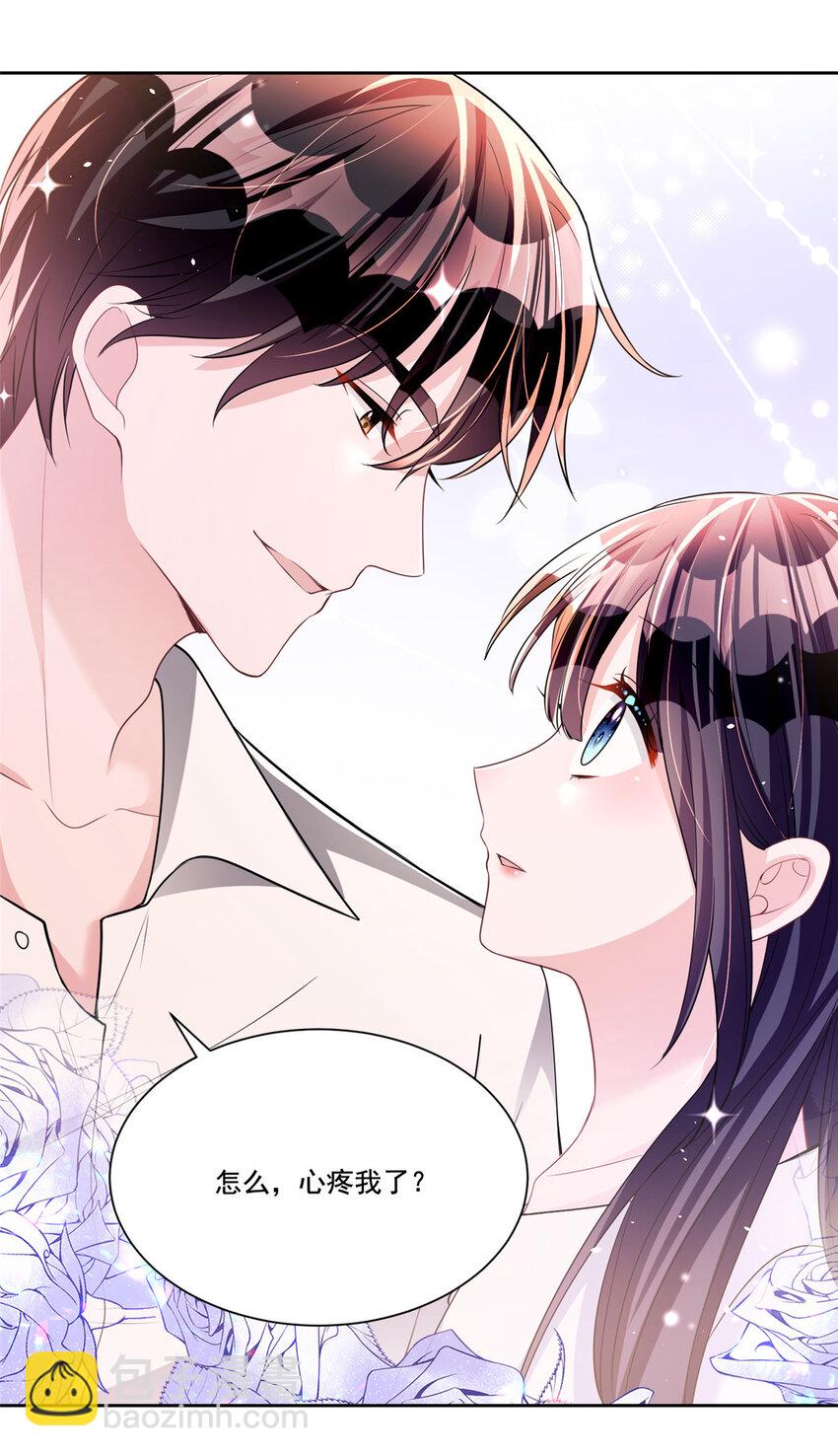 32 这样的夜君擎，好帅-第32话