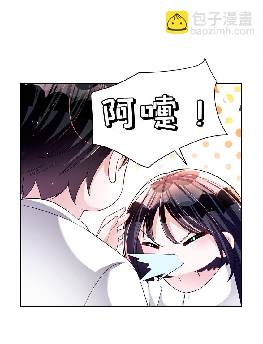 32 这样的夜君擎，好帅-第32话