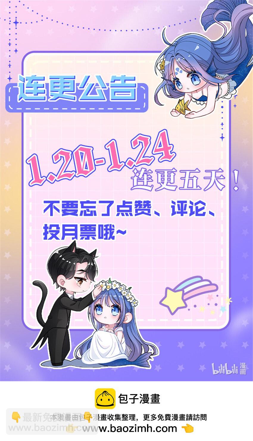 32 这样的夜君擎，好帅-第32话