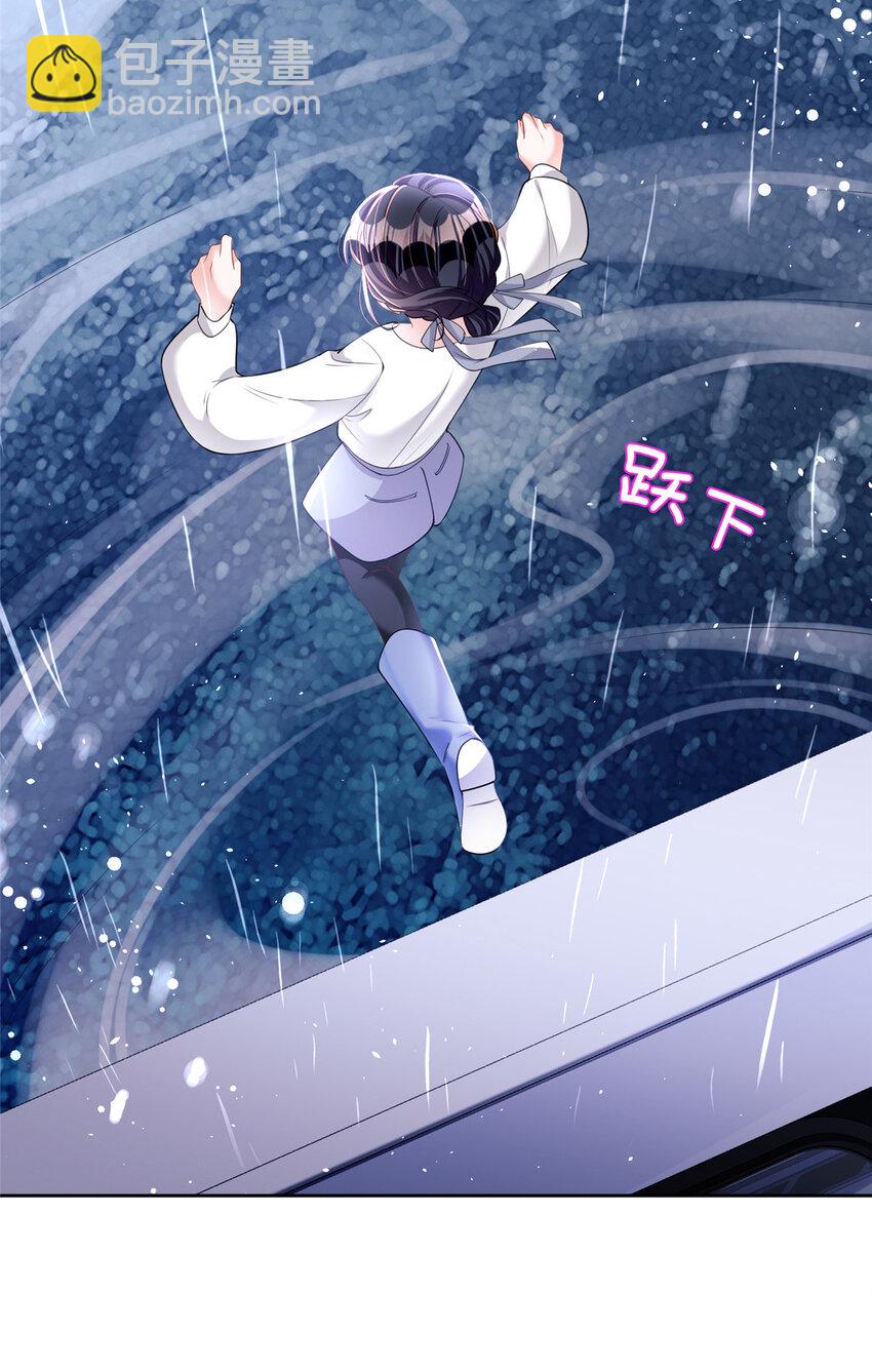 32 这样的夜君擎，好帅-第32话