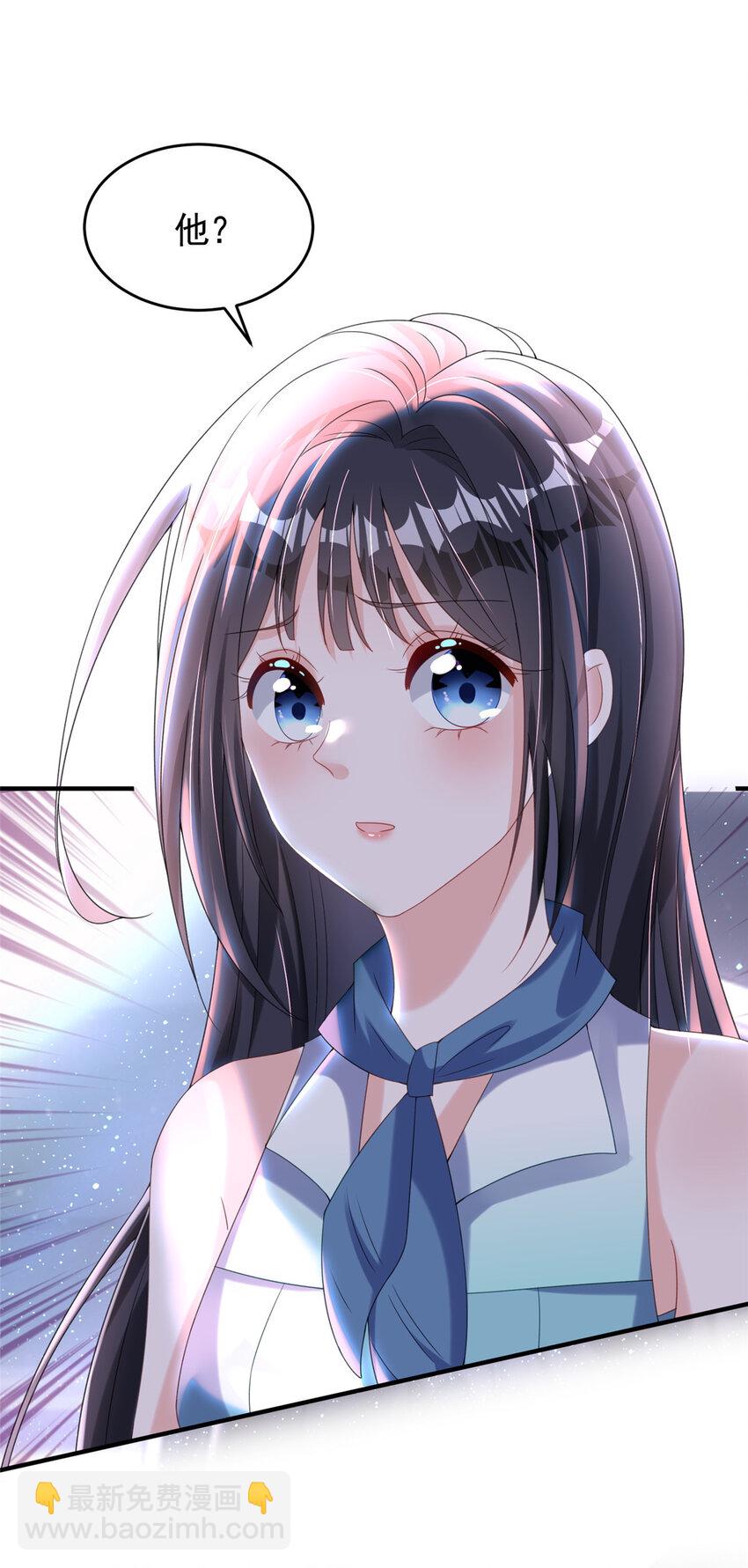 34 夜大总裁，实力护妻(1/2)-第34话