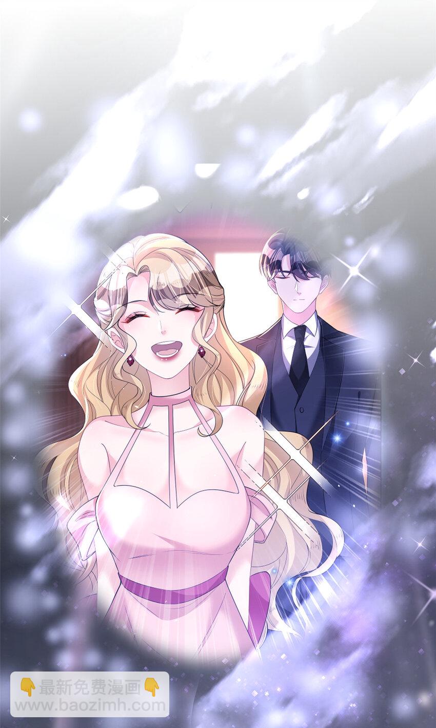 34 夜大总裁，实力护妻(1/2)-第34话