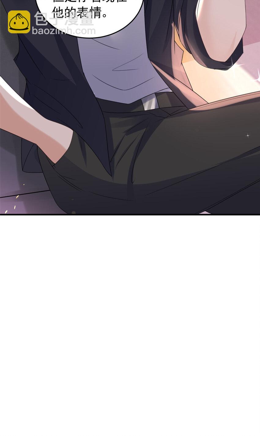 34 夜大总裁，实力护妻(1/2)-第34话