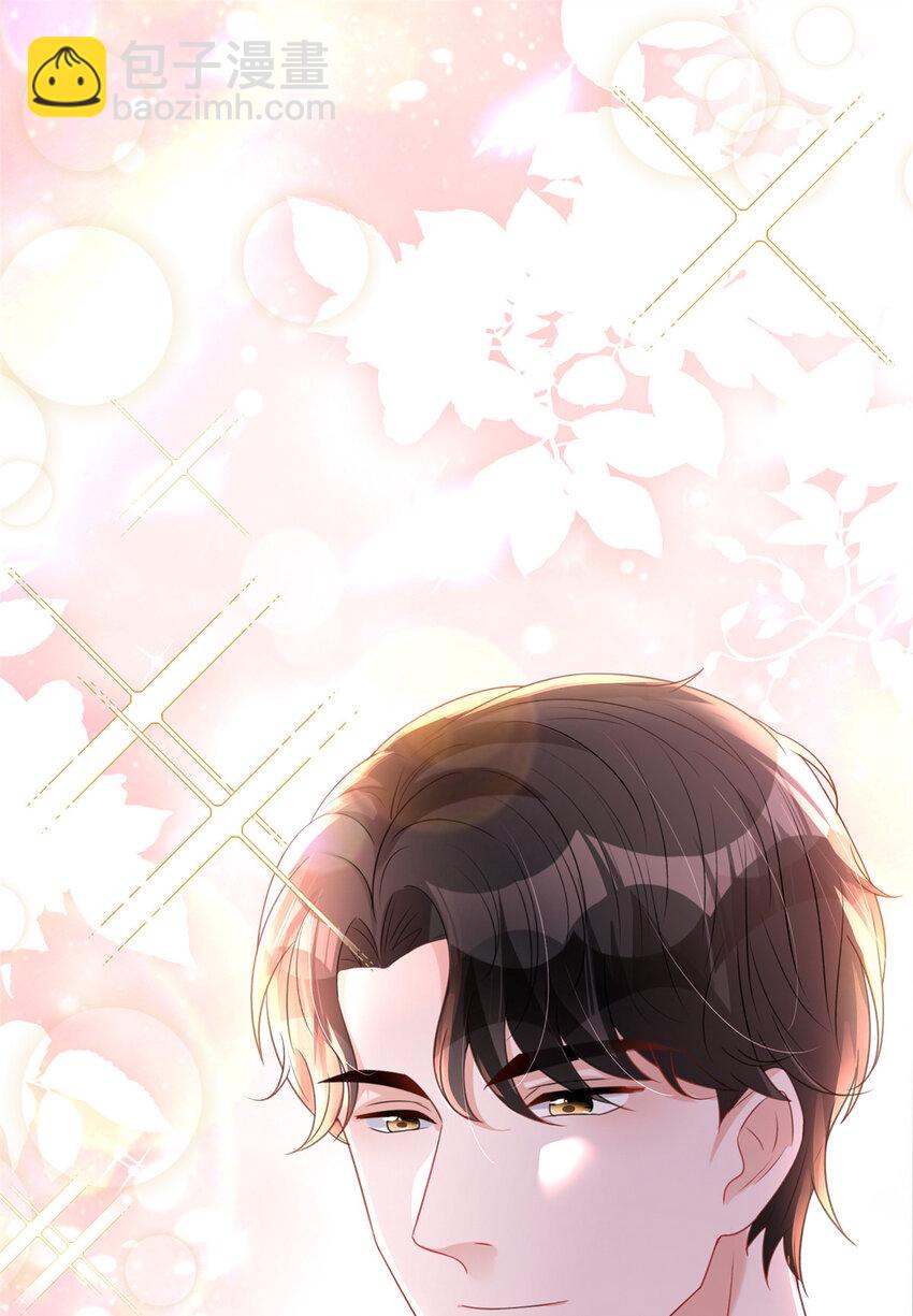 34 夜大总裁，实力护妻(1/2)-第34话