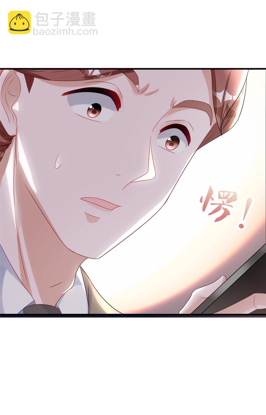 34 夜大总裁，实力护妻(1/2)-第34话