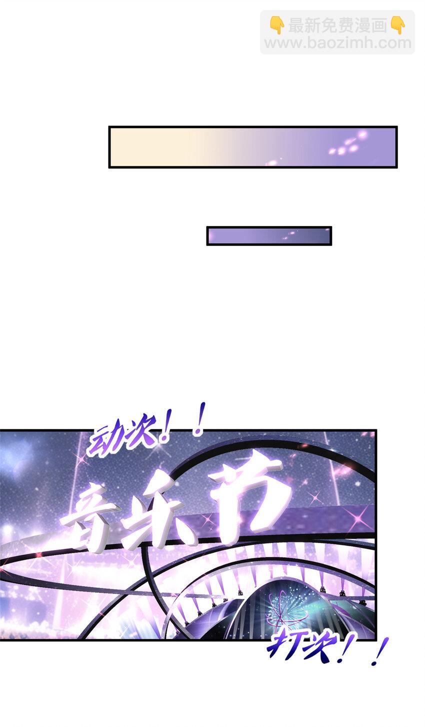 34 夜大总裁，实力护妻(1/2)-第34话