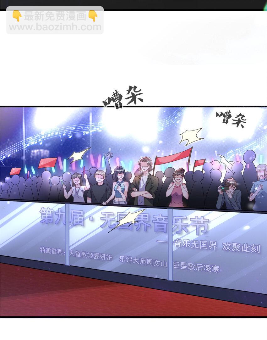 34 夜大总裁，实力护妻(1/2)-第34话