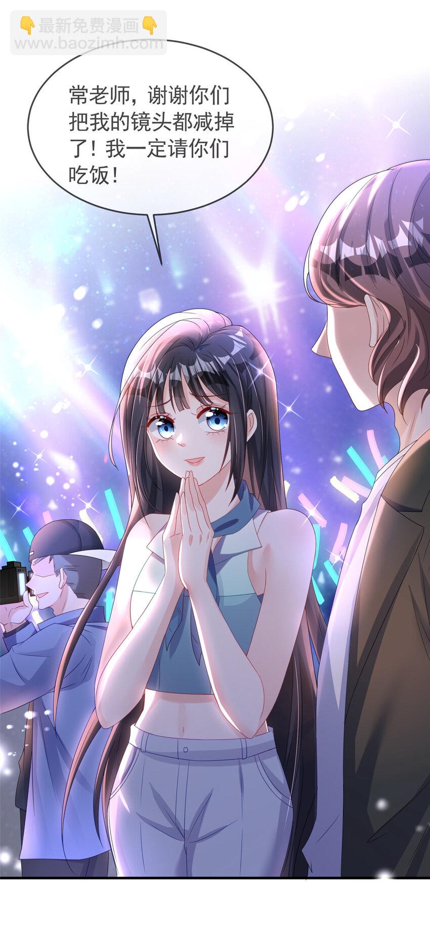 34 夜大总裁，实力护妻(1/2)-第34话