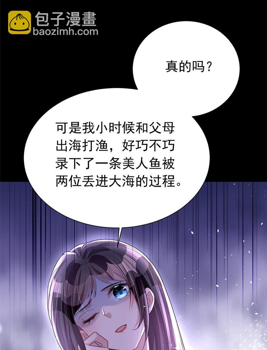 38 我喜欢的是你们另一个女儿！-第38话