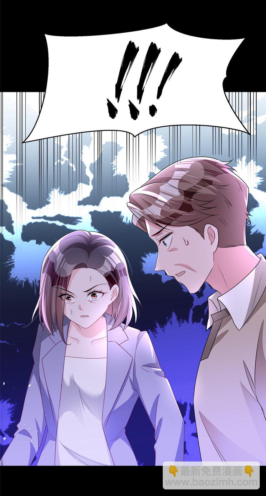 38 我喜欢的是你们另一个女儿！-第38话