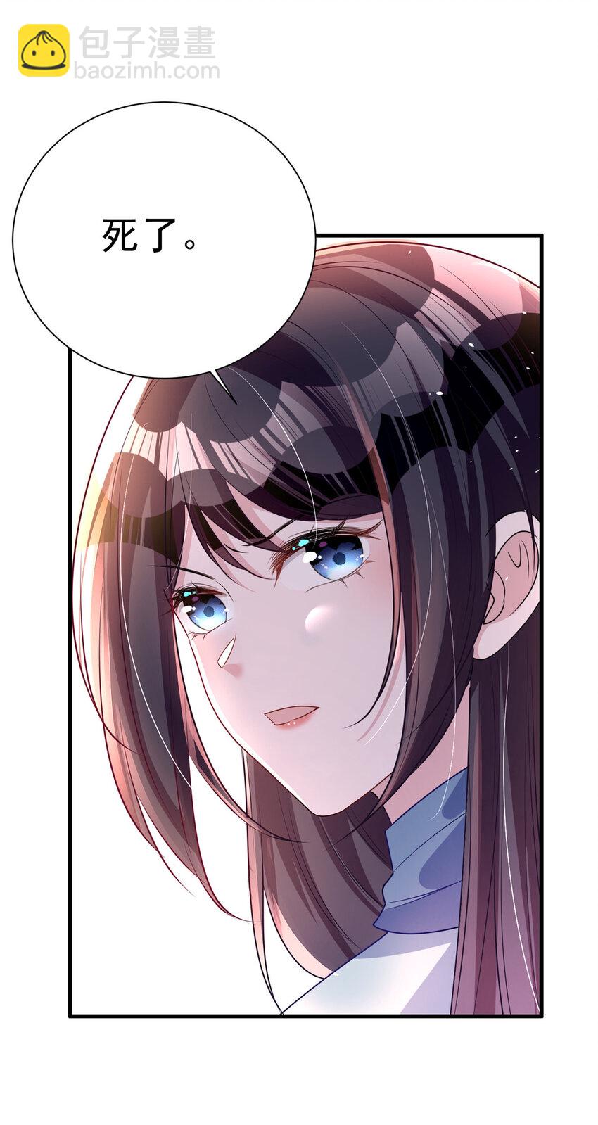 38 我喜欢的是你们另一个女儿！-第38话