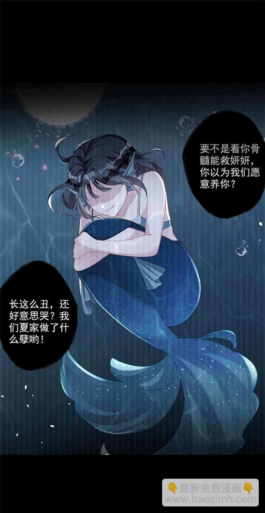 38 我喜欢的是你们另一个女儿！-第38话