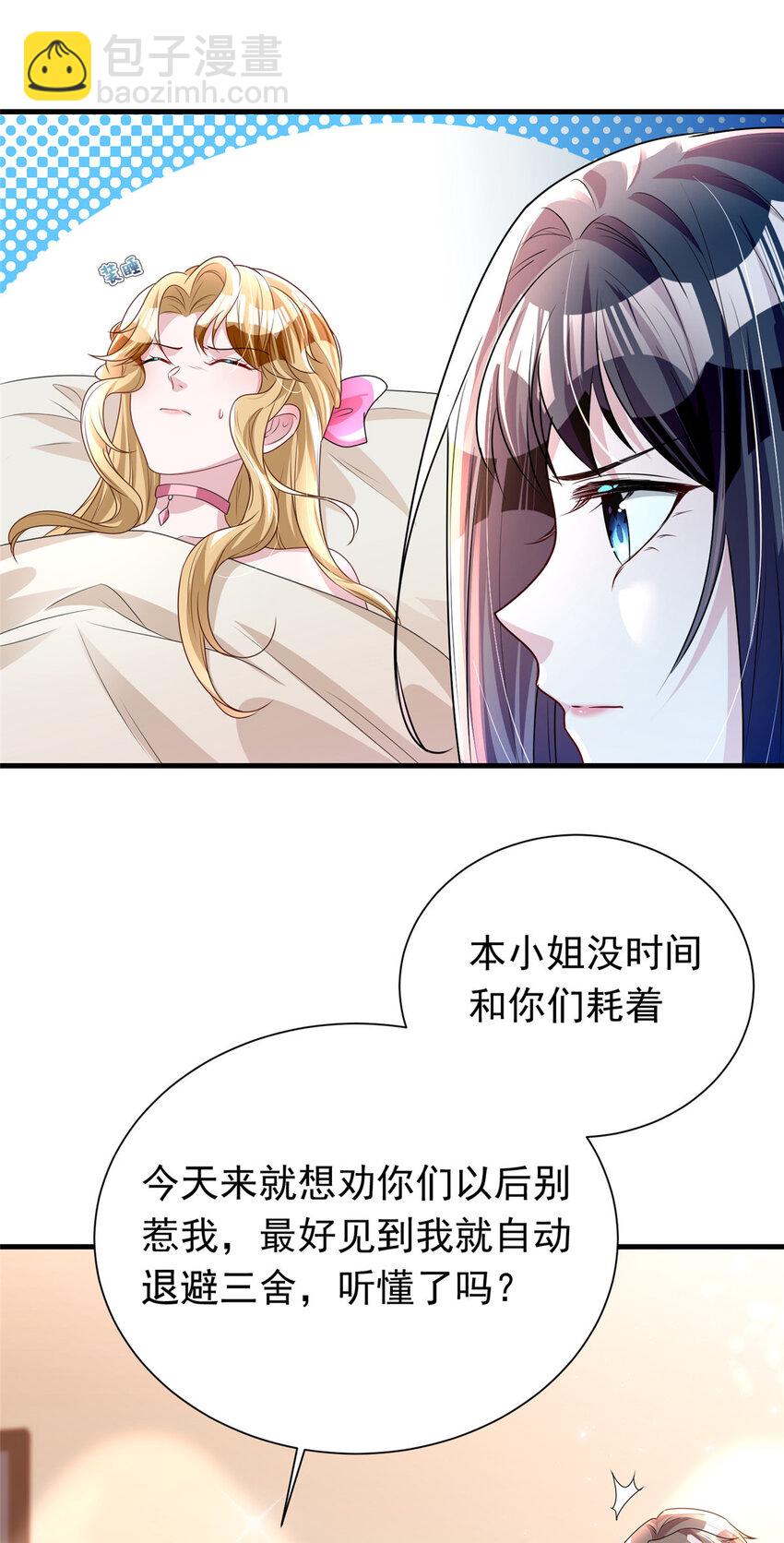 38 我喜欢的是你们另一个女儿！-第38话