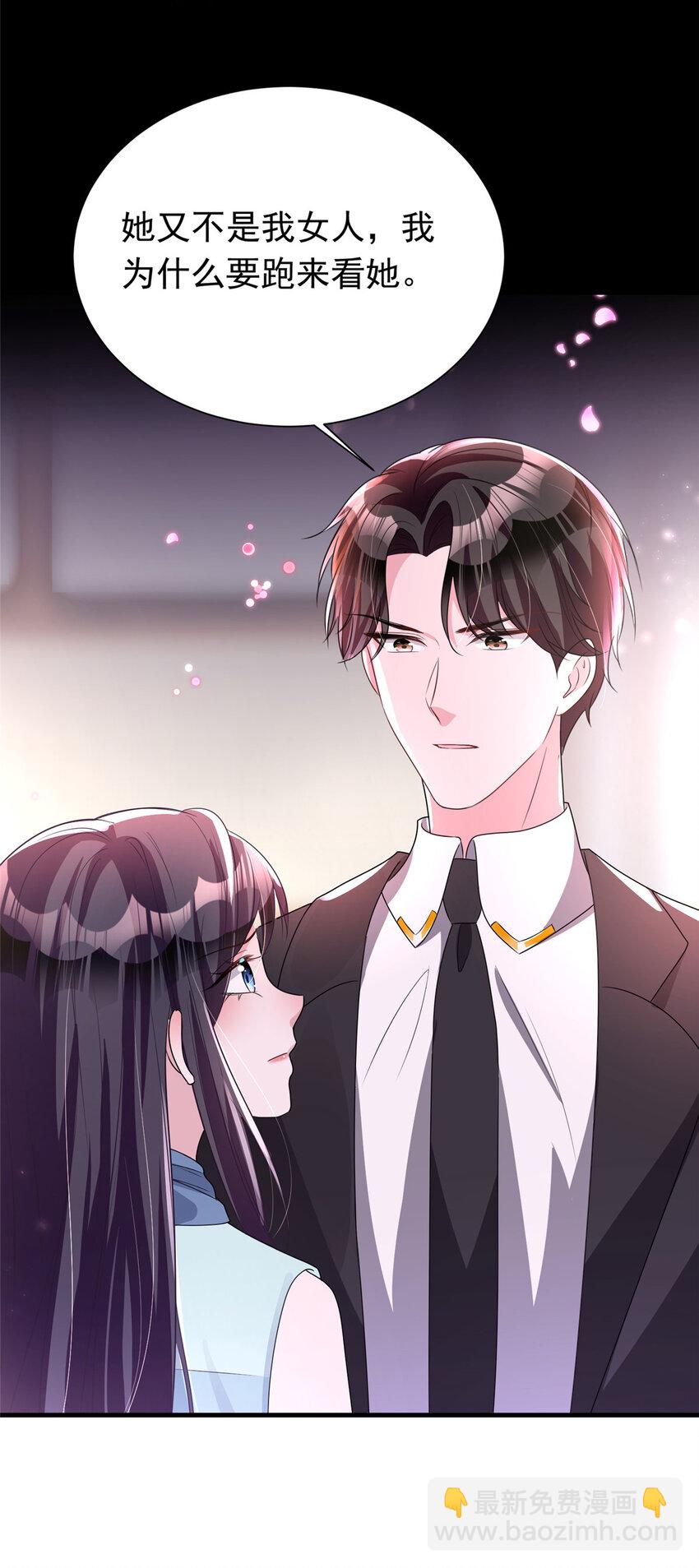 38 我喜欢的是你们另一个女儿！-第38话