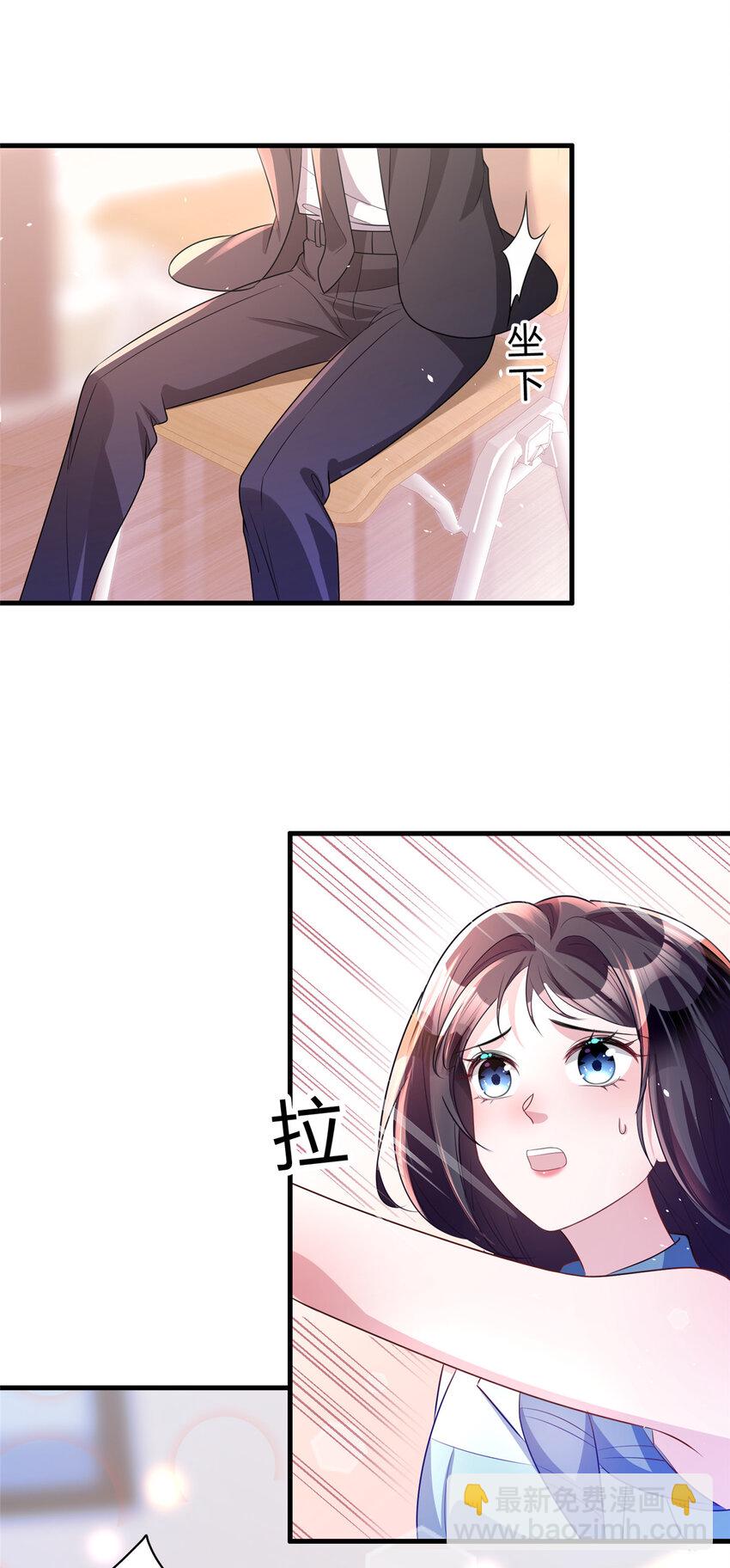 38 我喜欢的是你们另一个女儿！-第38话