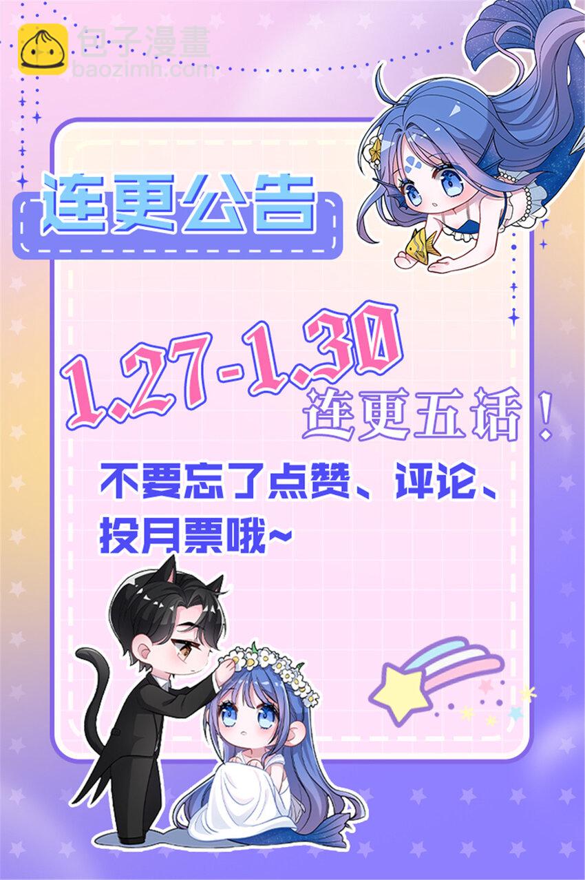 38 我喜欢的是你们另一个女儿！-第38话