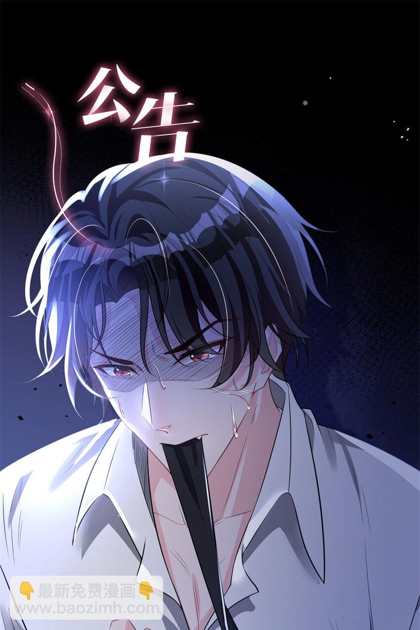 38 我喜欢的是你们另一个女儿！-第38话