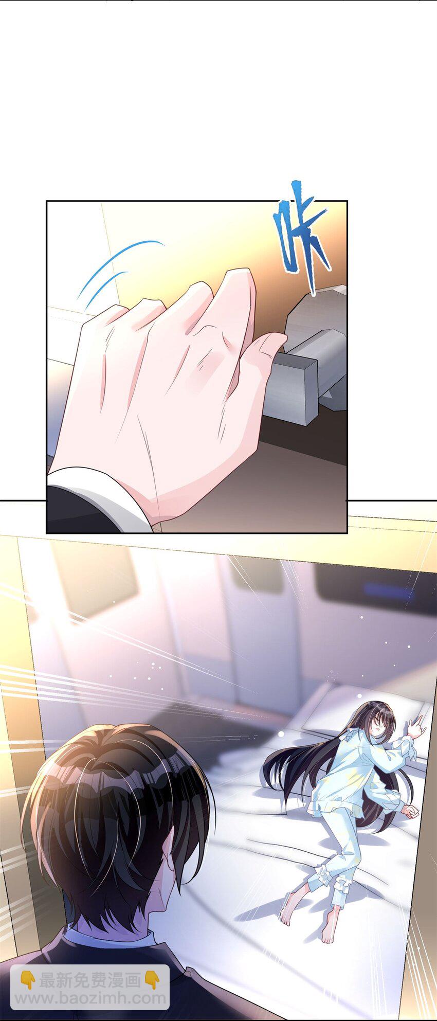 40 我不要做吸血的怪物！-第40话