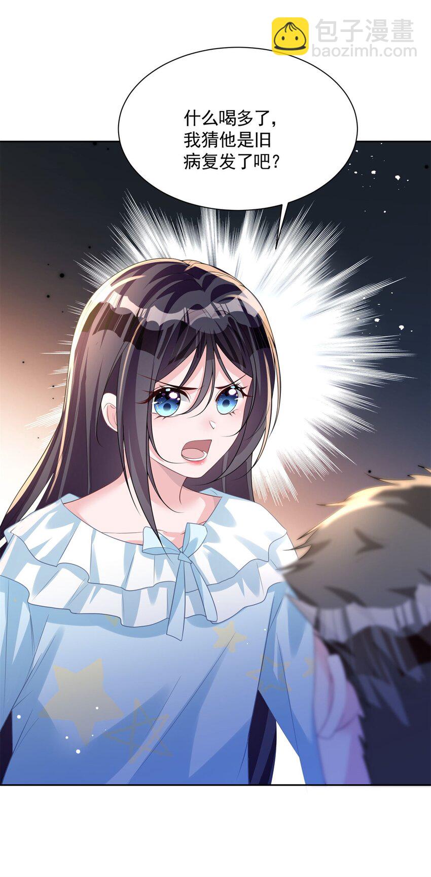 40 我不要做吸血的怪物！-第40话