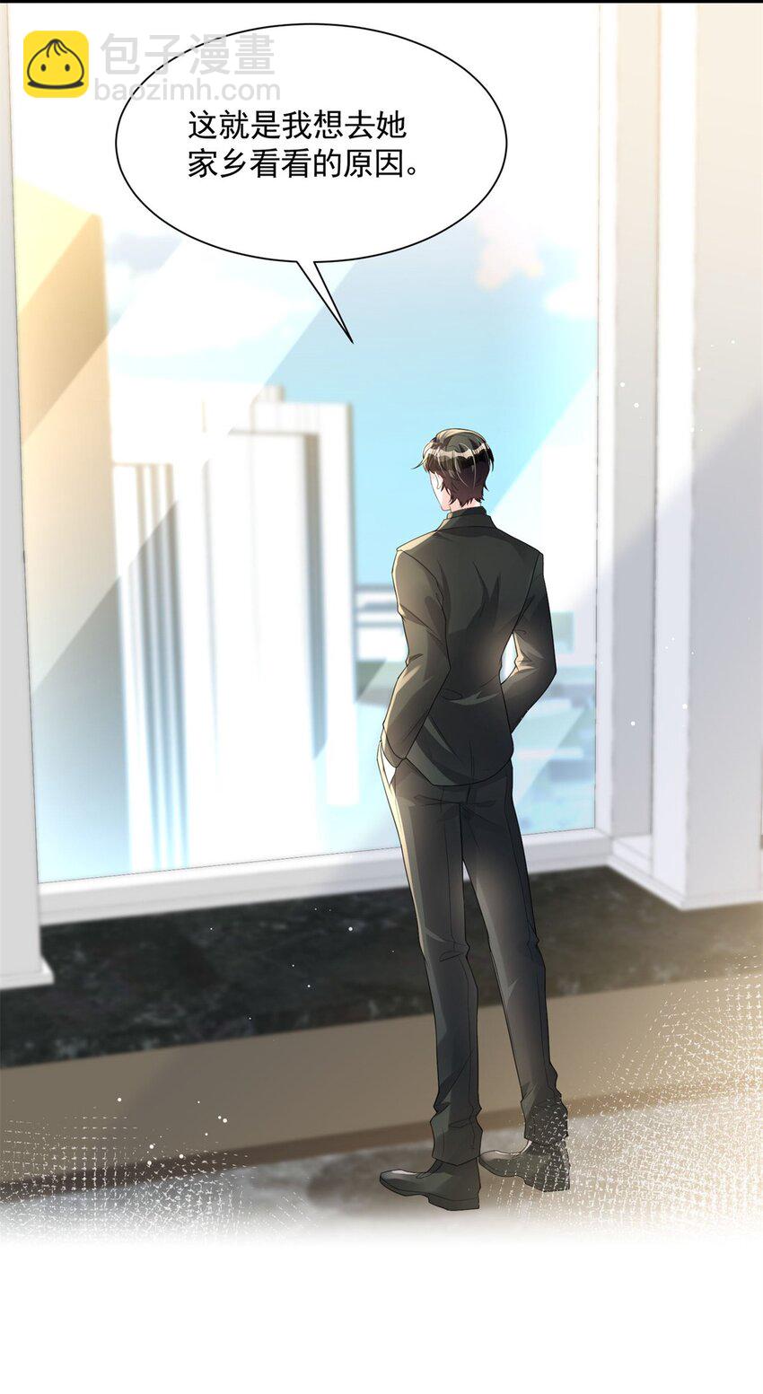 40 我不要做吸血的怪物！-第40话