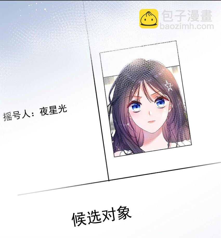 40 我不要做吸血的怪物！-第40话