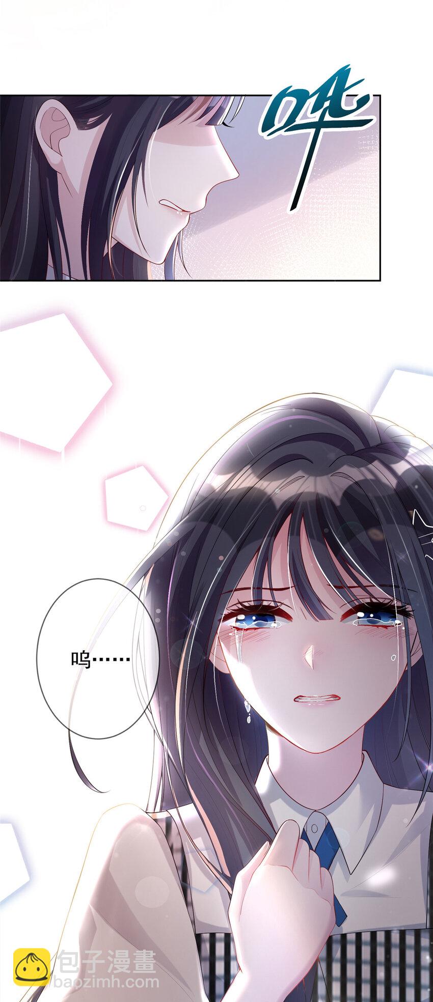 04 他这是在关心我？-第248话