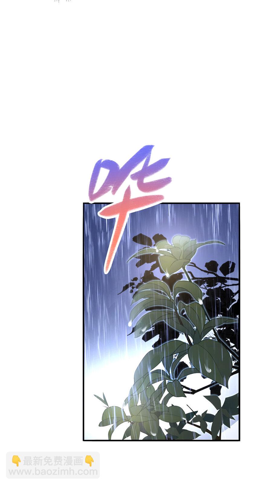 04 他这是在关心我？-第248话